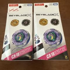 新品CX-18 ランダムブースター ブラキオウィップ セレクト 2個セット