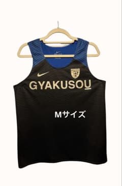 NIKE 　UNDERCOVER　GYAKUSOU　タンクトップ　Mサイズ ナイキGYAKUSOU タンクトップmen's Mサイズ - メルカリ