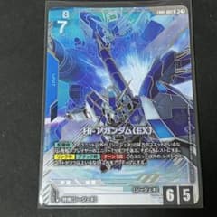 真*レ様 ガンダムカードゲーム Hi-νガンダムLR＋ EB01-002 パラレのサムネイル