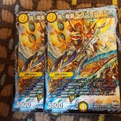 デュエルマスターズ　ヘブンズロージアのサムネイル
