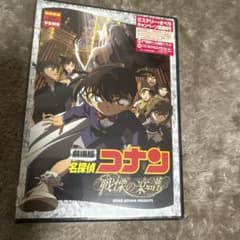 劇場版名探偵コナン 戦慄の楽譜 DVDのサムネイル