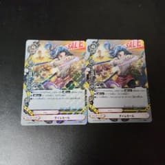 バディファイト　タイムセール2枚のサムネイル