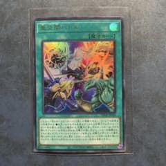 亜空間バトル ウルトラレア VJMP-125 - メルカリ