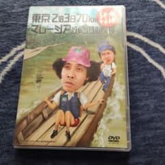 水曜どうでしょうDVD - メルカリ