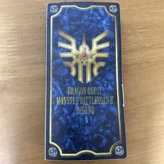 ドラゴンクエスト モンスターバトルロードIIレジェンド マスター