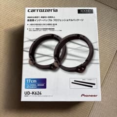 Pioneer carrozzeria UD-K624 インナーバッフルのサムネイル