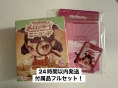 【完全未開封】Mellojoy メロジョイ ミニランドのサムネイル