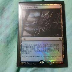 MTG 汚染された三角州 foilのサムネイル
