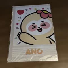 NiziU ANO ノート FCくじのサムネイル