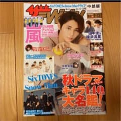 U様専用のサムネイル