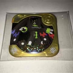 ポケモントレッタ ジガルデ！のサムネイル