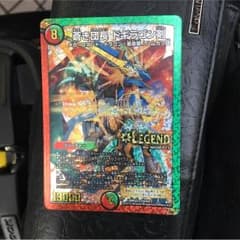 ドギラゴン剣 金シクのサムネイル