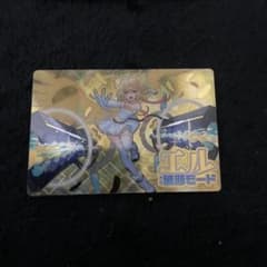 モンスターストライク エル●値下げ●のサムネイル