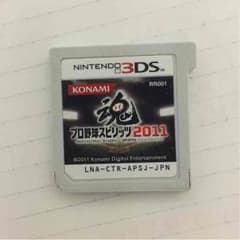 3DSソフト プロスピ2011のサムネイル