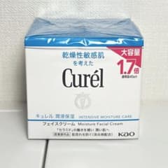 キュレル 潤浸保湿 フェイスクリーム 大容量 1.7倍 70g 新品未開封
