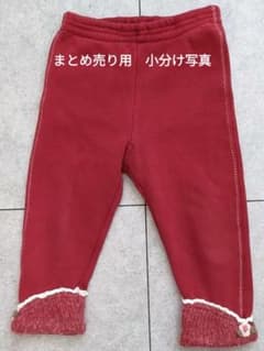 まとめ売り用　裏起毛パンツのサムネイル