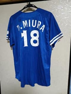 三浦大輔 D. MIURA ユニフォーム 18 - メルカリ