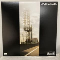 THE MICETEETH - いくつかの春の光のサムネイル