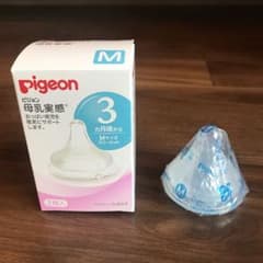 ピジョン　母乳実感　乳首　Mサイズのサムネイル