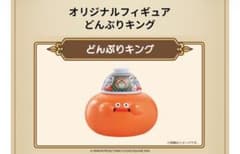 吉野家　ドラゴンクエスト　ドラクエウォーク　どんぶりキング