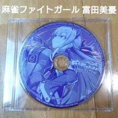 麻雀ファイトガール リーチソングくじ CD ゼツバミヤオ - メルカリ