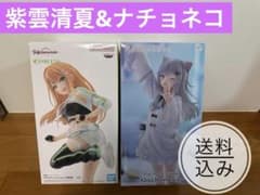 Nachoneko 紫雲清夏 2体セット - メルカリ