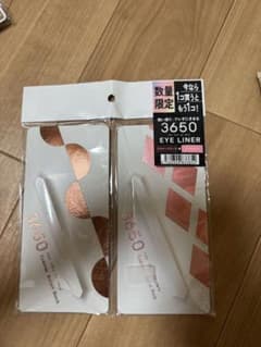 3650 アイライナー 2個セットのサムネイル