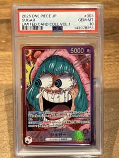PSA10】シュガー リミテッドカードコレクション - メルカリ