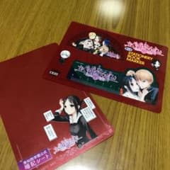 かぐや様は告れたいのサムネイル