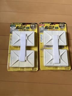 専用！ ガムロック ２個セットのサムネイル