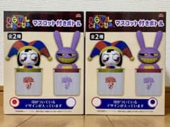 ポムニ ジャックス マスコット付きボトル GIGO限定