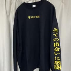 れてんジャダム 全ての出会いに感謝 ロンT - メルカリ