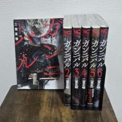 ガンニバル　1-6巻セットのサムネイル
