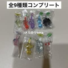 ピクミン 匿名配送 めじるしアクセサリー2 全9種類 コンプリート