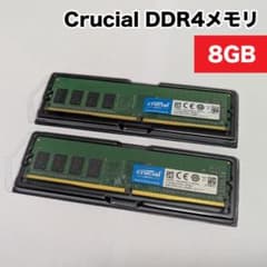 Crucial DDR4メモリ 8GB(4GB×2枚) W4U2400CM-4G - メルカリ