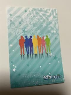 우타 푸리 공식 아이돌 플래 카드 실루엣 ST☆RISH