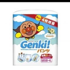 Genki Mサイズ 58+4枚  3パックセット  ゲンキ 紙おむつのサムネイル