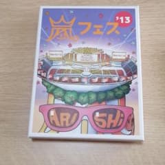 嵐/ARASHI アラフェス'13 NATIONAL STADIUM 2013…のサムネイル