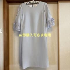 SALE【産前産後もok】ドレス　水色　結婚式　お呼ばれのサムネイル