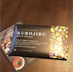 KUROJIRU 30包未開封☆2020.6のサムネイル
