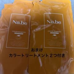 Na.be ヘアカラーシャンプー モカブラウン 300ml 2個セットのサムネイル