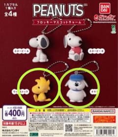 PEANUTS フロッキーマスコットチャームのサムネイル