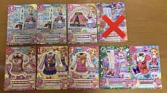 アイカツカード 8枚セット 大空あかりのサムネイル