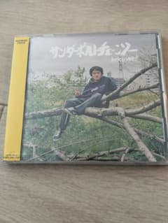 廃盤CD 未開封品 betcover!! サンダーボルトチェンソー - メルカリ