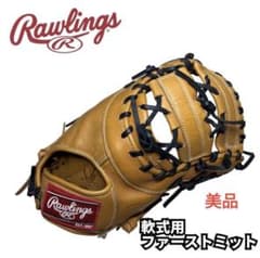 【✨美品一点限り✨】Rawlings 軟式用ファーストミット　即戦力　良型 ✨美品一点限り✨】Rawlings 軟式用ファーストミット 即戦力 良型