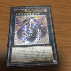 ユウト様専用！のサムネイル