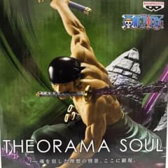 ONE PIECE THEORAMA SOUL ロロノア・ゾロ フィギュアのサムネイル
