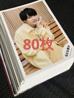 なにわ男子 西畑大吾 公式写真 80枚セット まとめ売り - メルカリ
