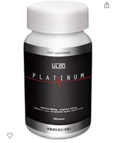 ULBO（アルボ） PLATINUM シトルリン アルギニン 亜鉛 180粒のサムネイル