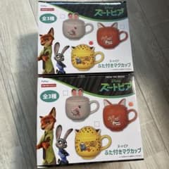 ズートピア ふた付きマグカップ
